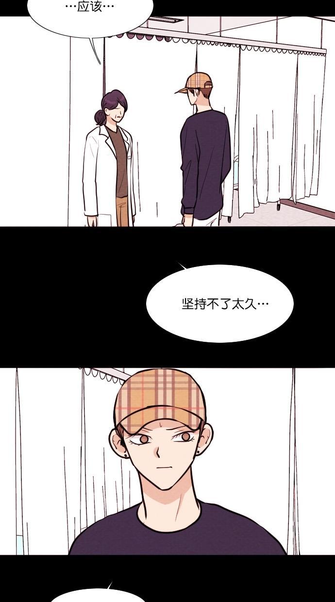代价贩卖机韩漫全集-[第105话] 冤魂（4）无删减无遮挡章节图片 