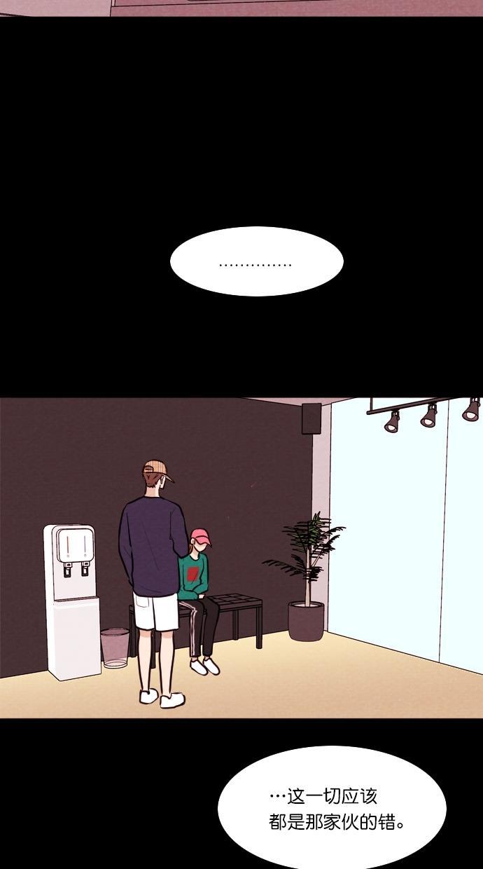 代价贩卖机韩漫全集-[第105话] 冤魂（4）无删减无遮挡章节图片 