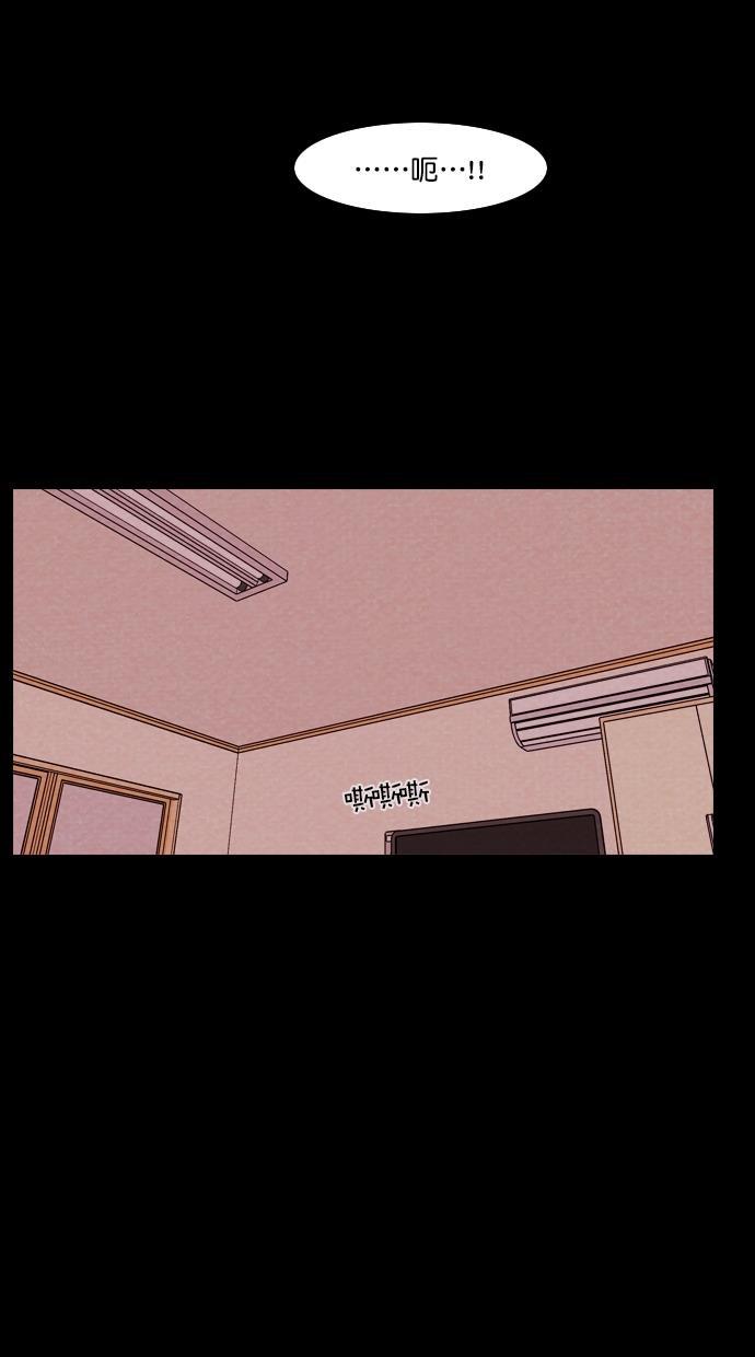 代价贩卖机韩漫全集-[第105话] 冤魂（4）无删减无遮挡章节图片 
