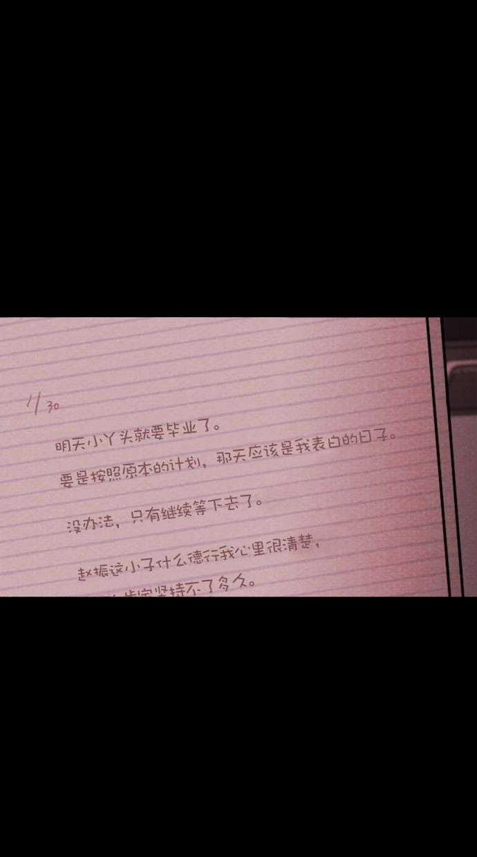 代价贩卖机韩漫全集-[第106话] 冤魂（5）无删减无遮挡章节图片 