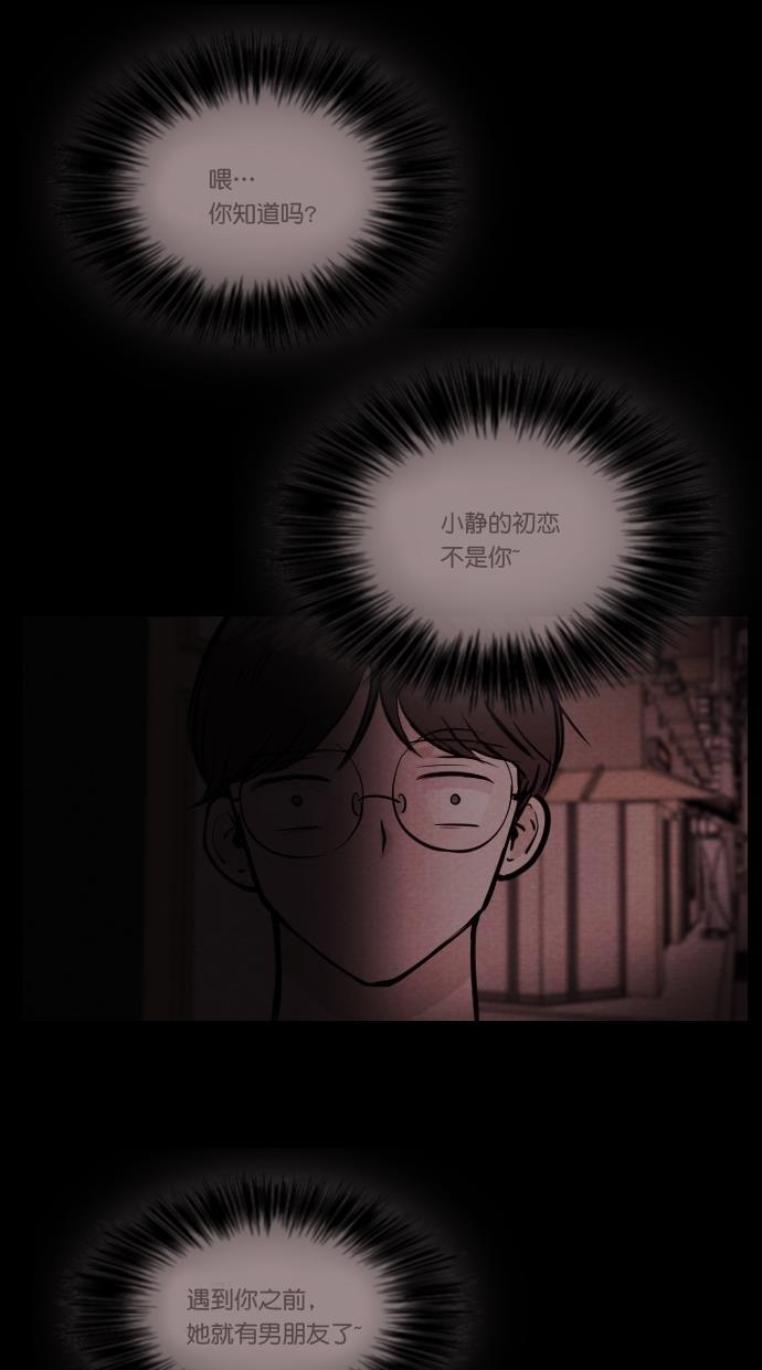 代价贩卖机韩漫全集-[第106话] 冤魂（5）无删减无遮挡章节图片 