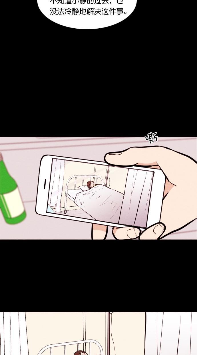 代价贩卖机韩漫全集-[第106话] 冤魂（5）无删减无遮挡章节图片 
