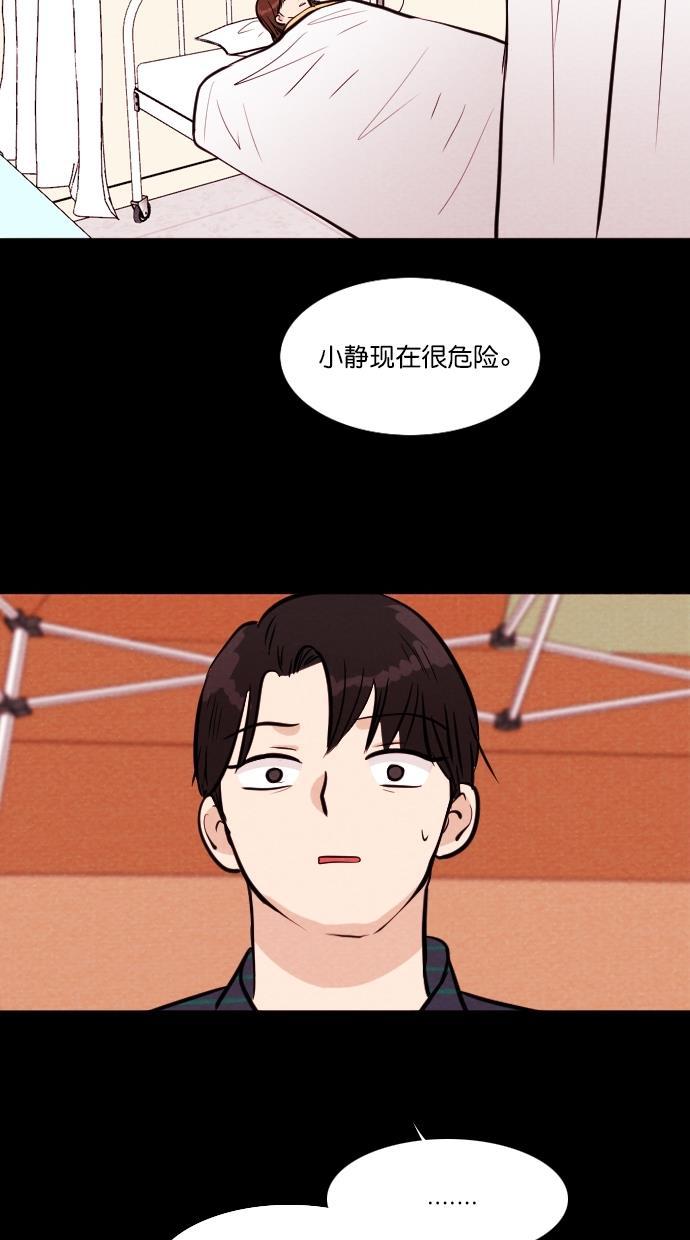 代价贩卖机韩漫全集-[第106话] 冤魂（5）无删减无遮挡章节图片 