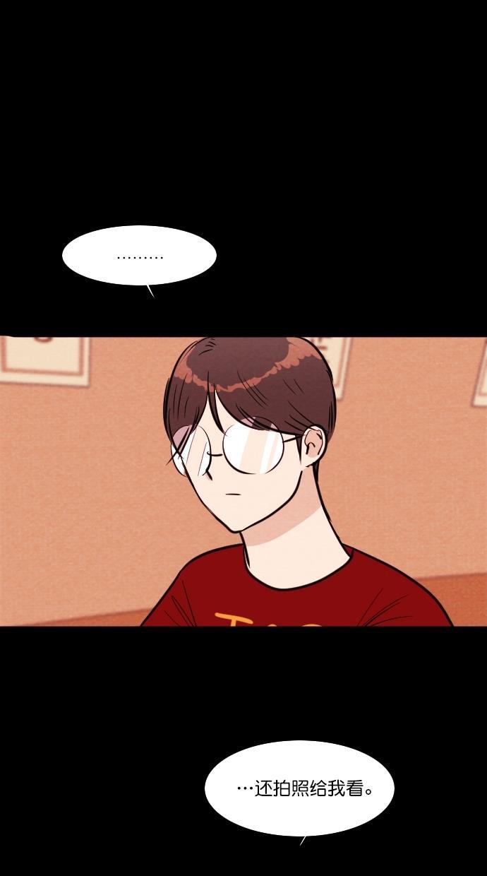 代价贩卖机韩漫全集-[第106话] 冤魂（5）无删减无遮挡章节图片 