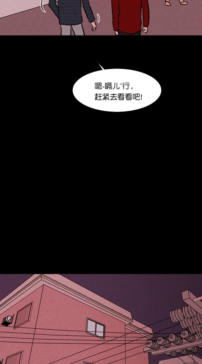 代价贩卖机韩漫全集-[第106话] 冤魂（5）无删减无遮挡章节图片 
