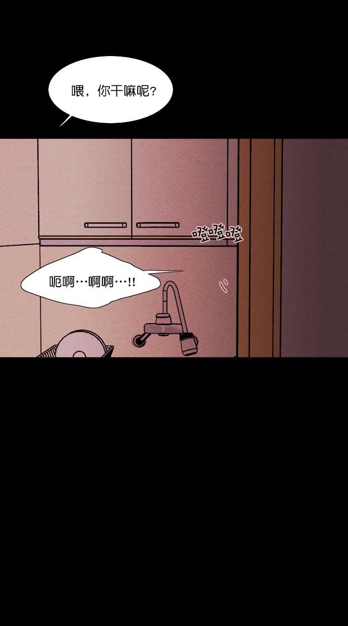 代价贩卖机韩漫全集-[第106话] 冤魂（5）无删减无遮挡章节图片 