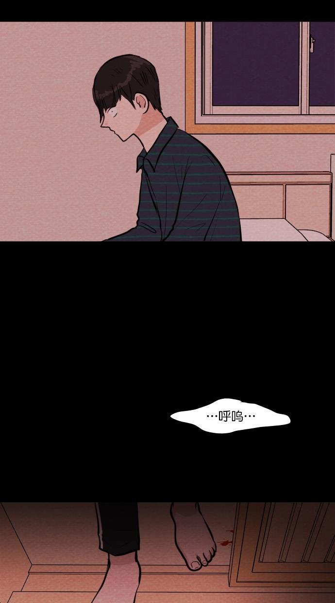 代价贩卖机韩漫全集-[第106话] 冤魂（5）无删减无遮挡章节图片 