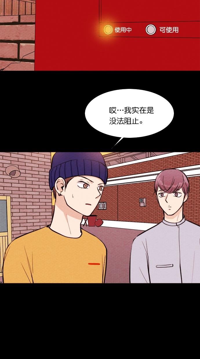 代价贩卖机韩漫全集-[第107话] 冤魂（6）无删减无遮挡章节图片 