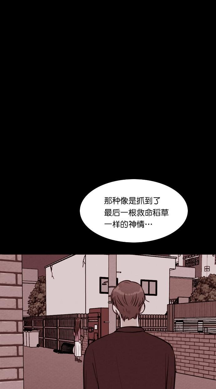 代价贩卖机韩漫全集-[第107话] 冤魂（6）无删减无遮挡章节图片 