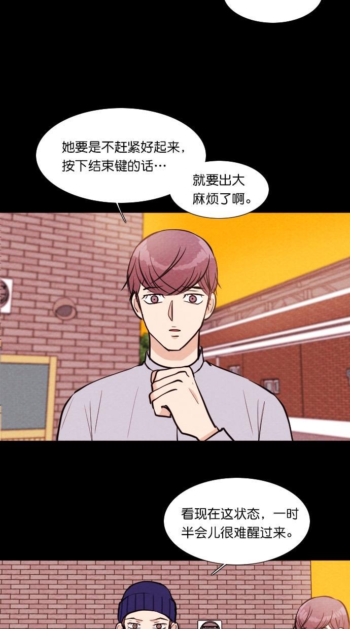 代价贩卖机韩漫全集-[第107话] 冤魂（6）无删减无遮挡章节图片 