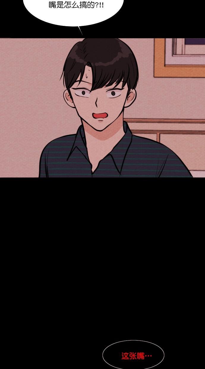 代价贩卖机韩漫全集-[第107话] 冤魂（6）无删减无遮挡章节图片 