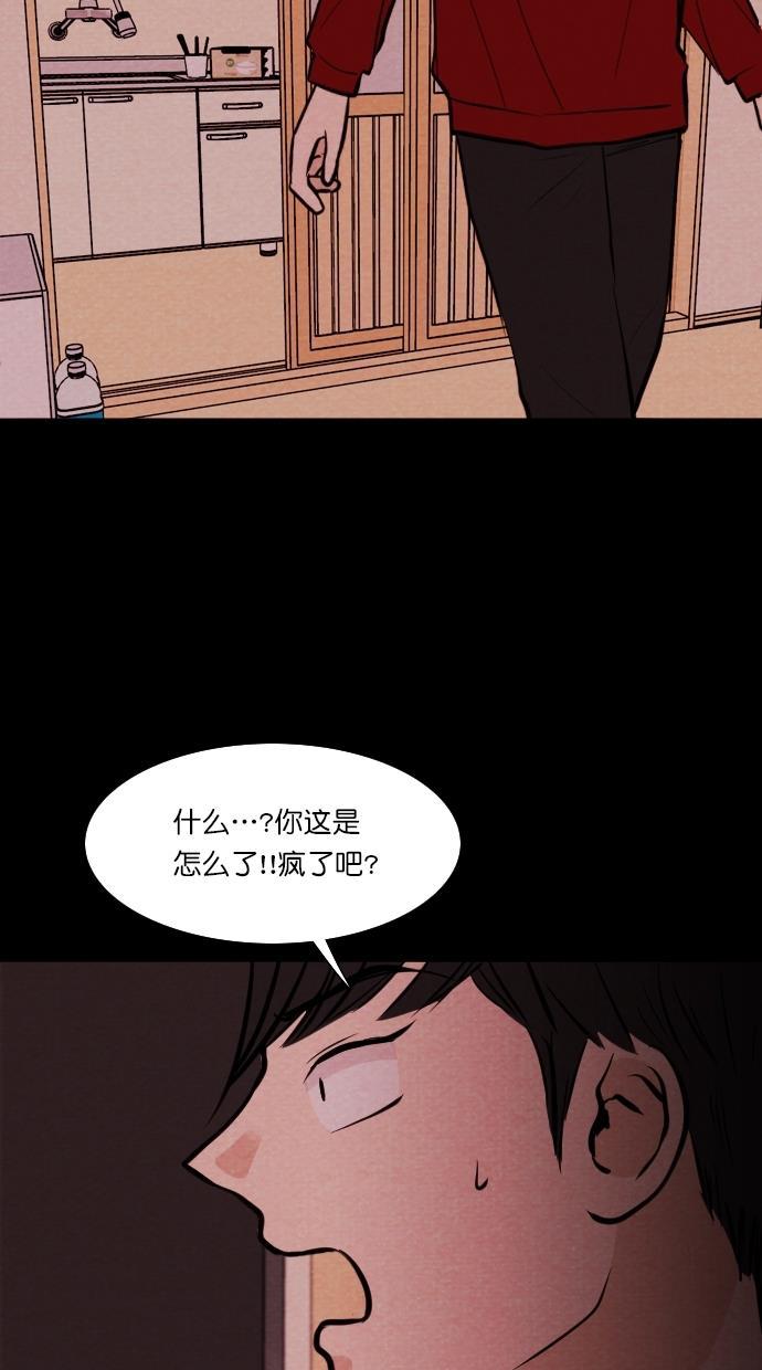 代价贩卖机韩漫全集-[第107话] 冤魂（6）无删减无遮挡章节图片 