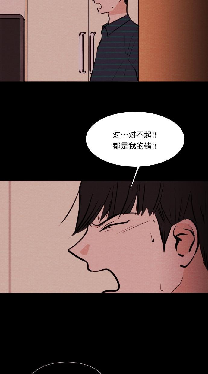 代价贩卖机韩漫全集-[第107话] 冤魂（6）无删减无遮挡章节图片 