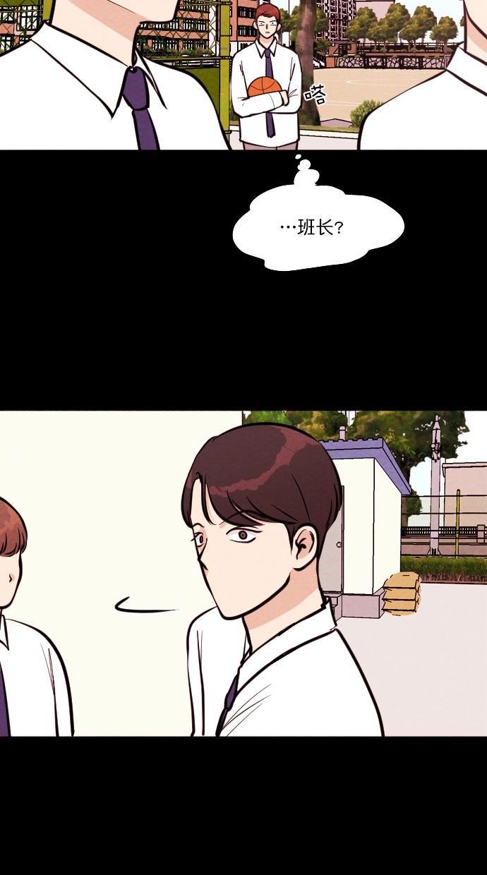 代价贩卖机韩漫全集-[第109话] 纸条（1）无删减无遮挡章节图片 