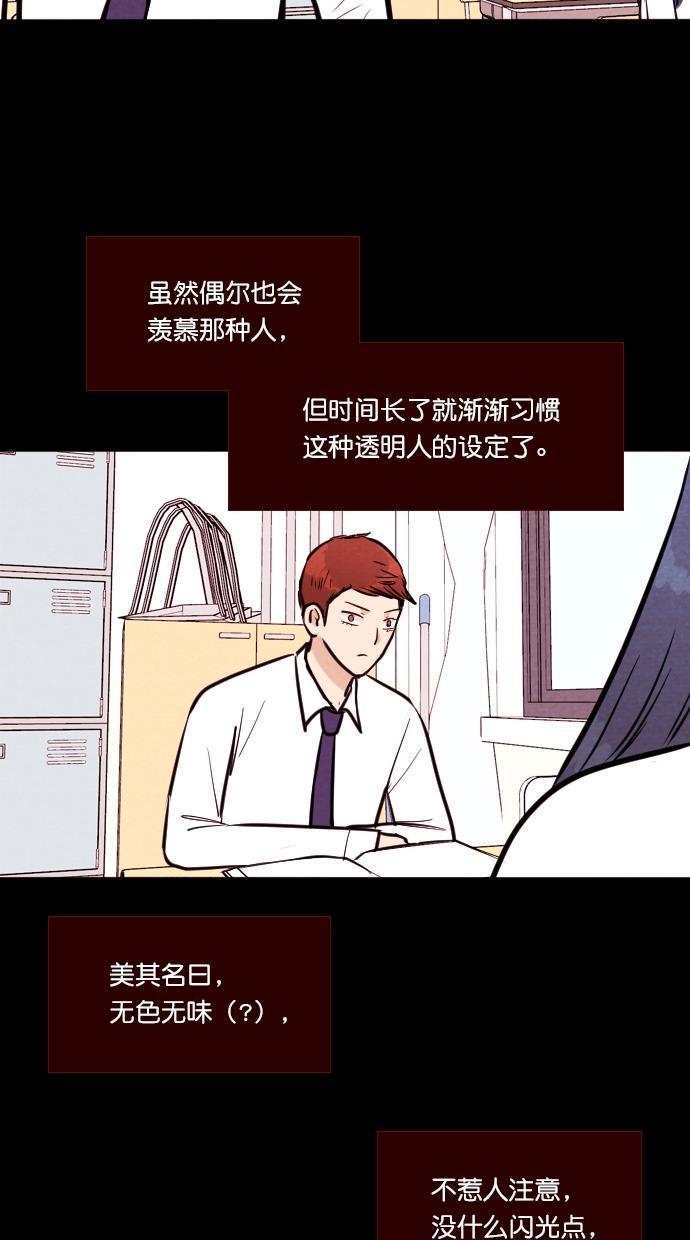 代价贩卖机韩漫全集-[第109话] 纸条（1）无删减无遮挡章节图片 