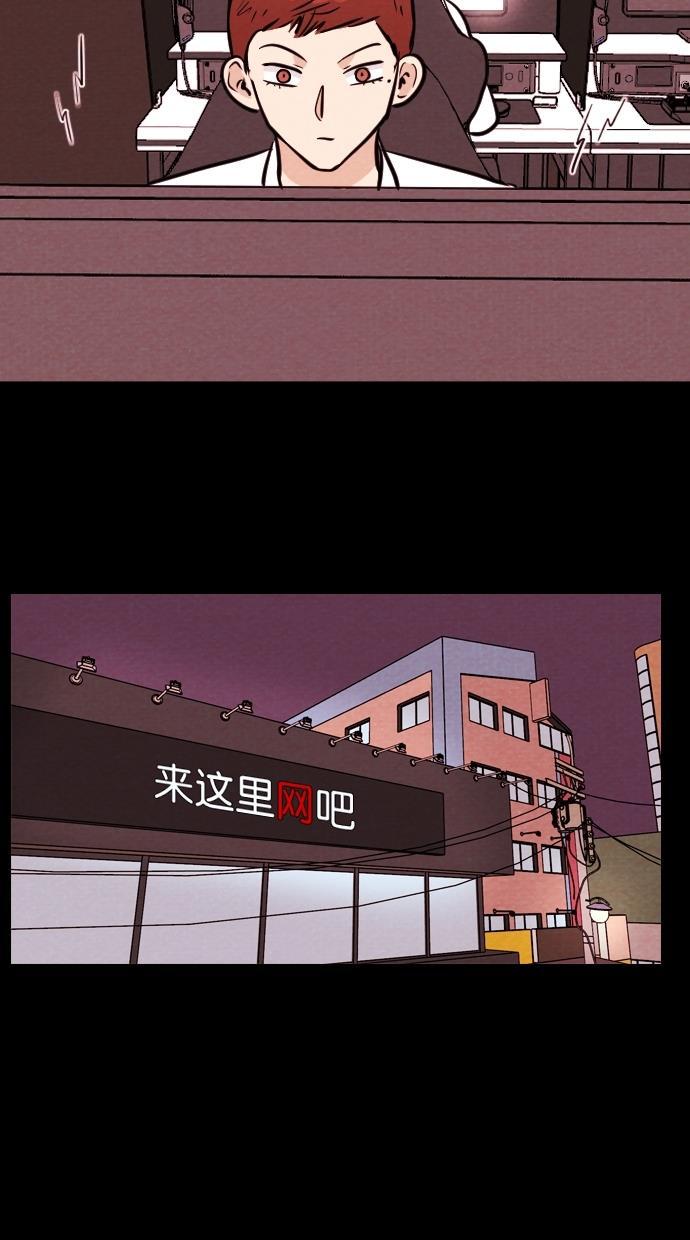 代价贩卖机韩漫全集-[第109话] 纸条（1）无删减无遮挡章节图片 