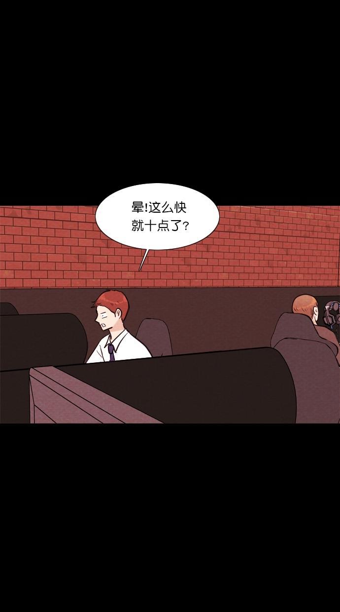 代价贩卖机韩漫全集-[第109话] 纸条（1）无删减无遮挡章节图片 