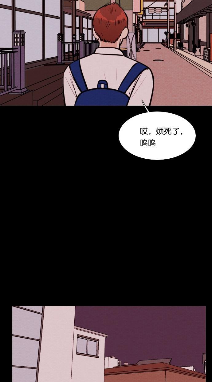 代价贩卖机韩漫全集-[第109话] 纸条（1）无删减无遮挡章节图片 