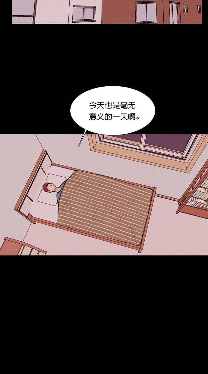 代价贩卖机韩漫全集-[第109话] 纸条（1）无删减无遮挡章节图片 
