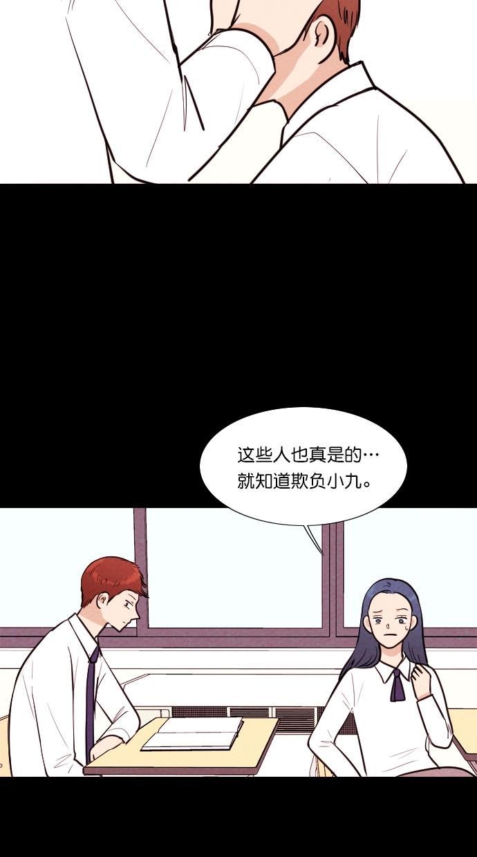 代价贩卖机韩漫全集-[第109话] 纸条（1）无删减无遮挡章节图片 