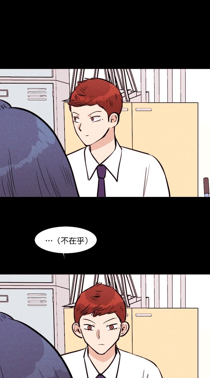 代价贩卖机韩漫全集-[第109话] 纸条（1）无删减无遮挡章节图片 