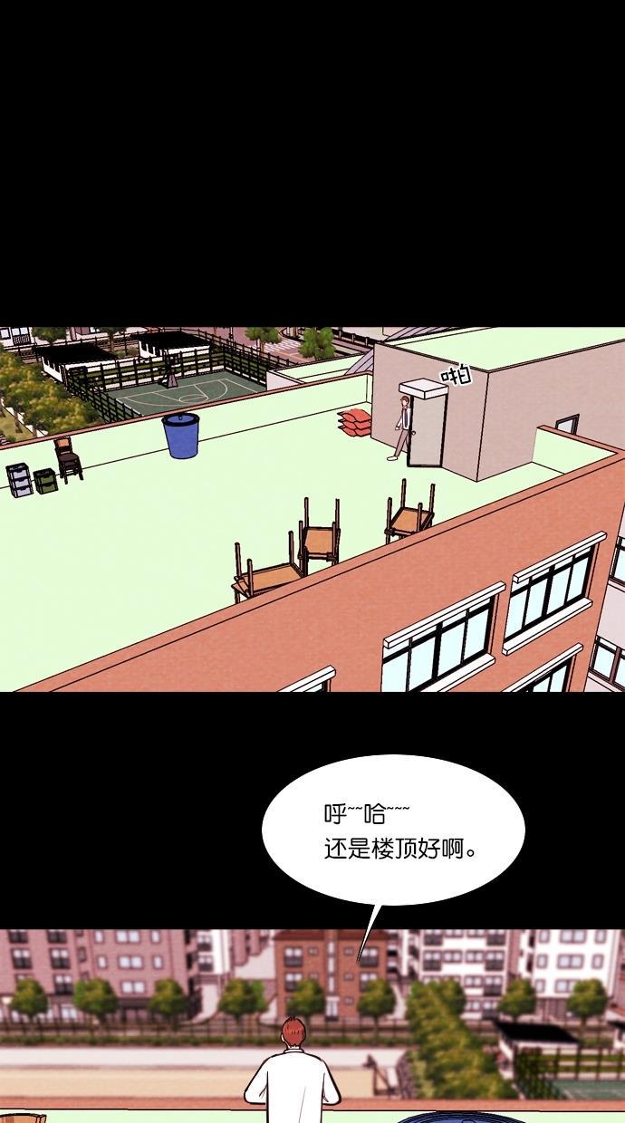 代价贩卖机韩漫全集-[第109话] 纸条（1）无删减无遮挡章节图片 