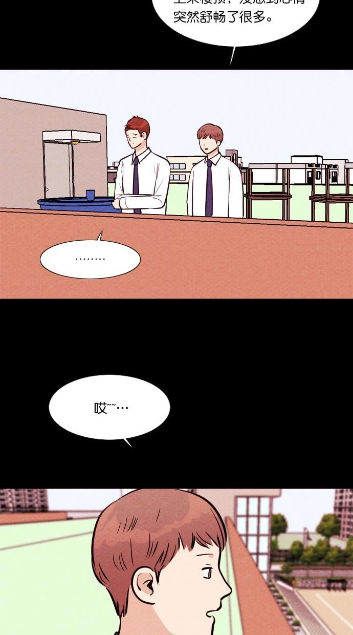 代价贩卖机韩漫全集-[第109话] 纸条（1）无删减无遮挡章节图片 