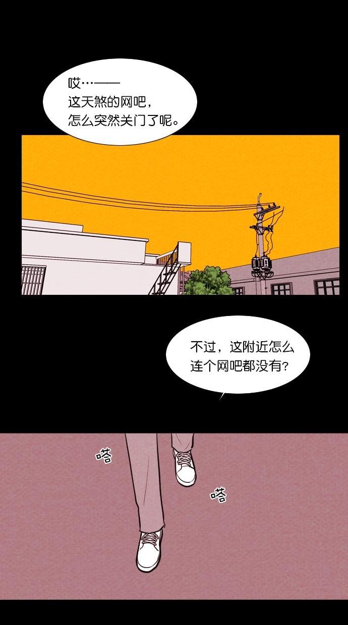 代价贩卖机韩漫全集-[第109话] 纸条（1）无删减无遮挡章节图片 