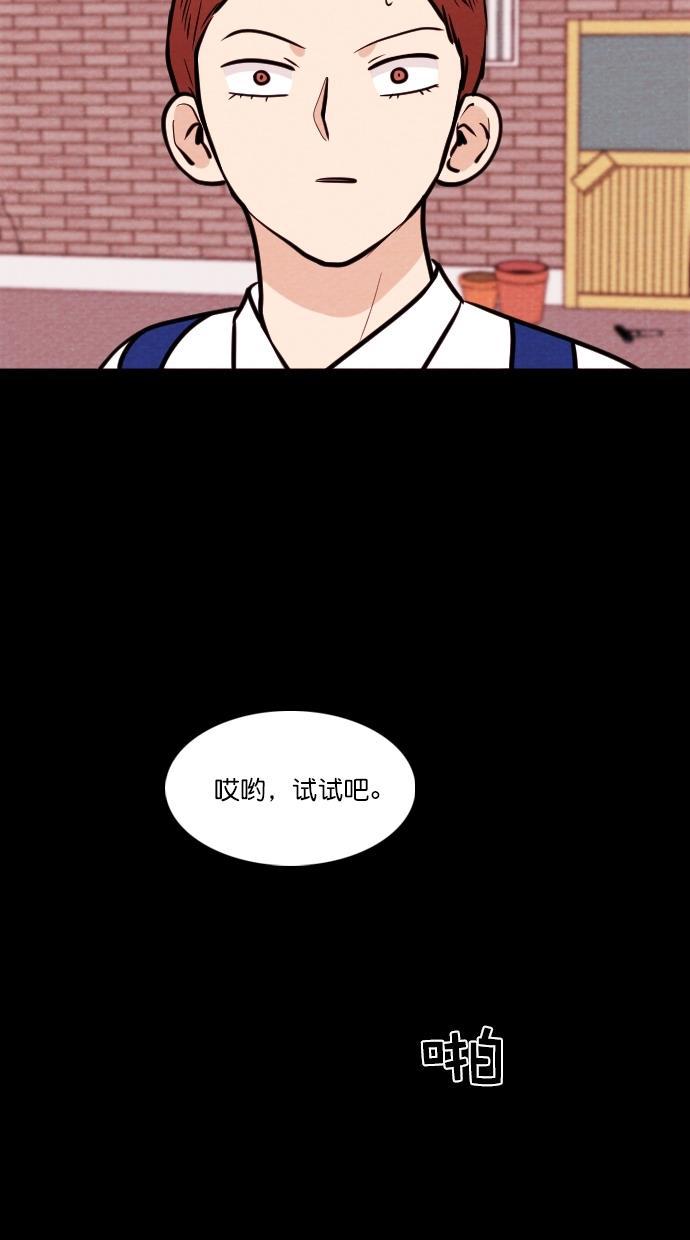 代价贩卖机韩漫全集-[第109话] 纸条（1）无删减无遮挡章节图片 