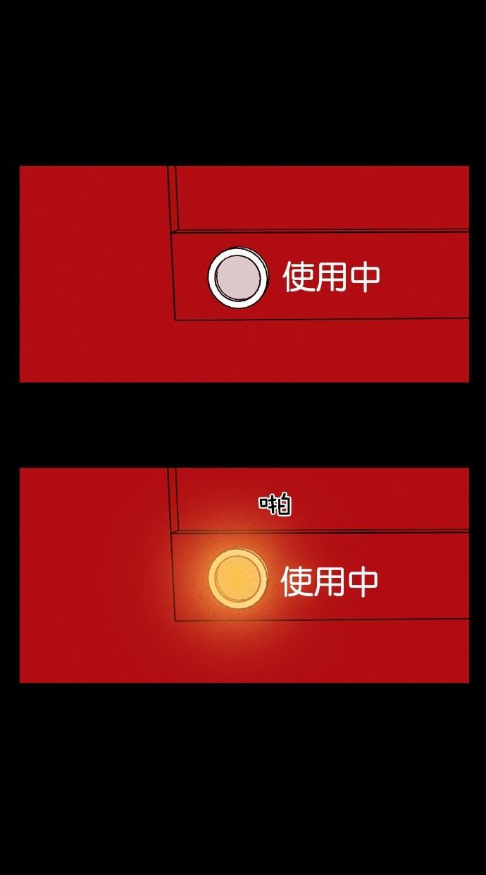 代价贩卖机韩漫全集-[第109话] 纸条（1）无删减无遮挡章节图片 