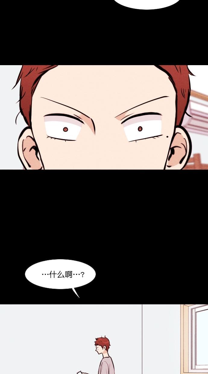 代价贩卖机韩漫全集-[第110话] 纸条（2）无删减无遮挡章节图片 