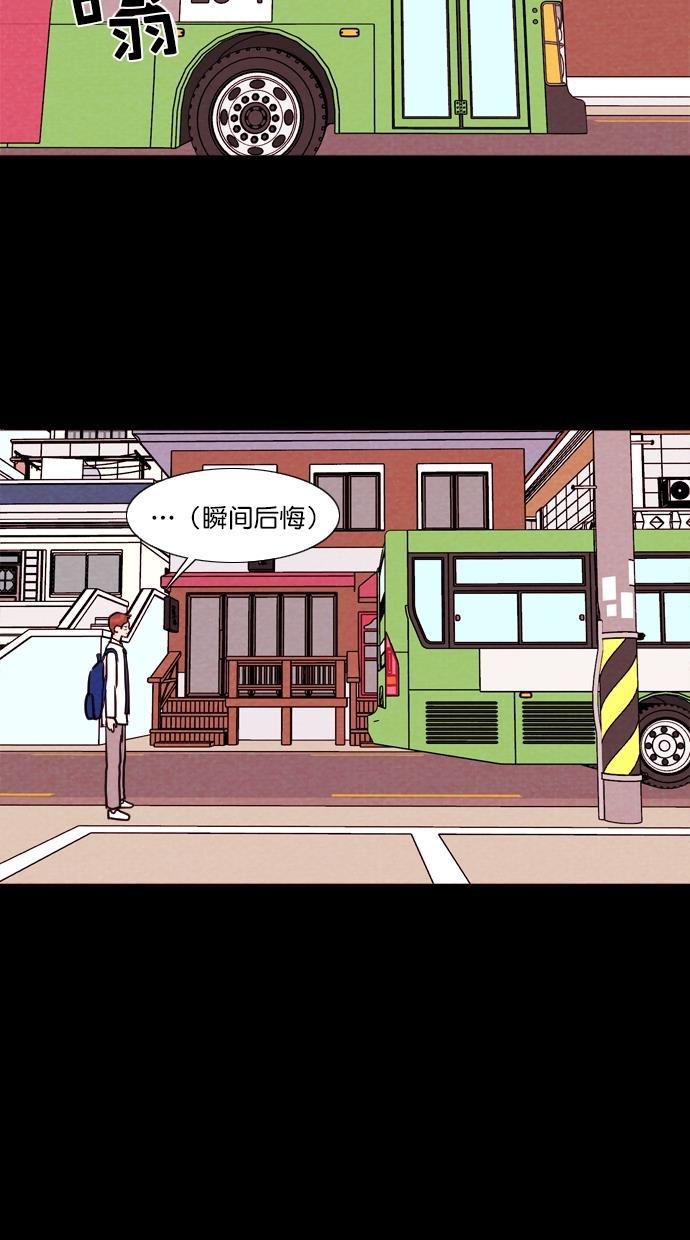 代价贩卖机韩漫全集-[第110话] 纸条（2）无删减无遮挡章节图片 