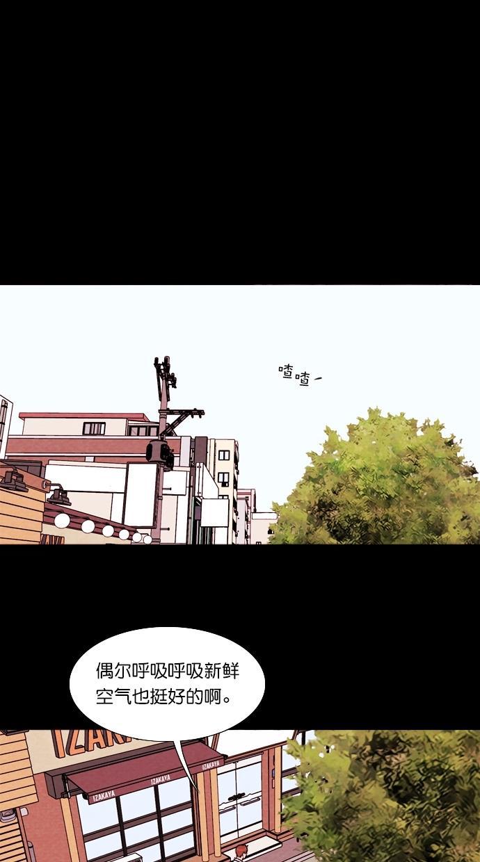 代价贩卖机韩漫全集-[第110话] 纸条（2）无删减无遮挡章节图片 