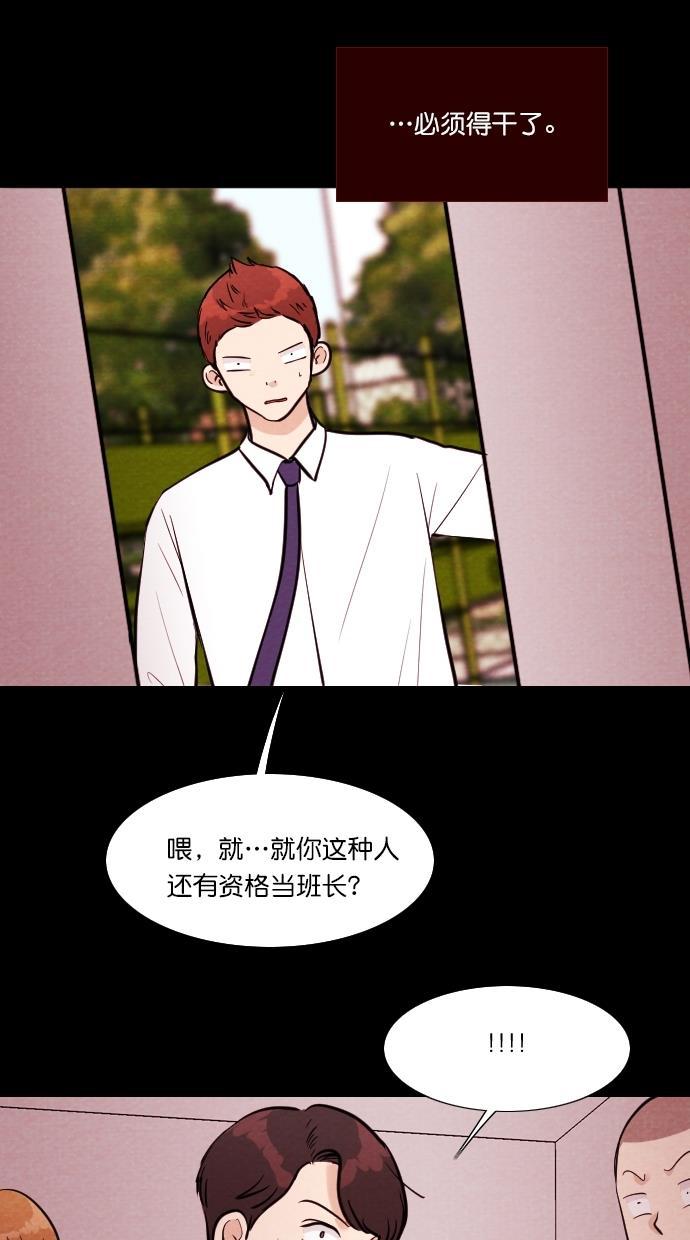 代价贩卖机韩漫全集-[第111话] 纸条（3）无删减无遮挡章节图片 