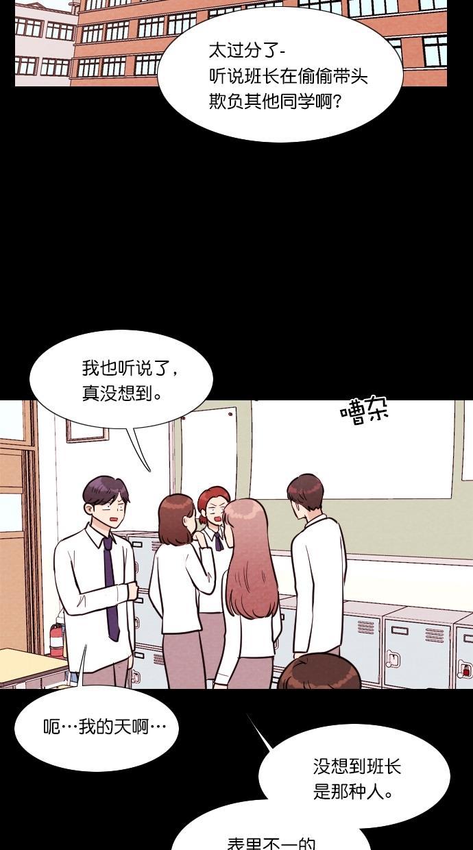 代价贩卖机韩漫全集-[第111话] 纸条（3）无删减无遮挡章节图片 