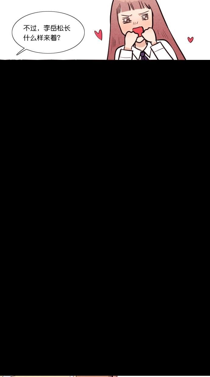 代价贩卖机韩漫全集-[第111话] 纸条（3）无删减无遮挡章节图片 