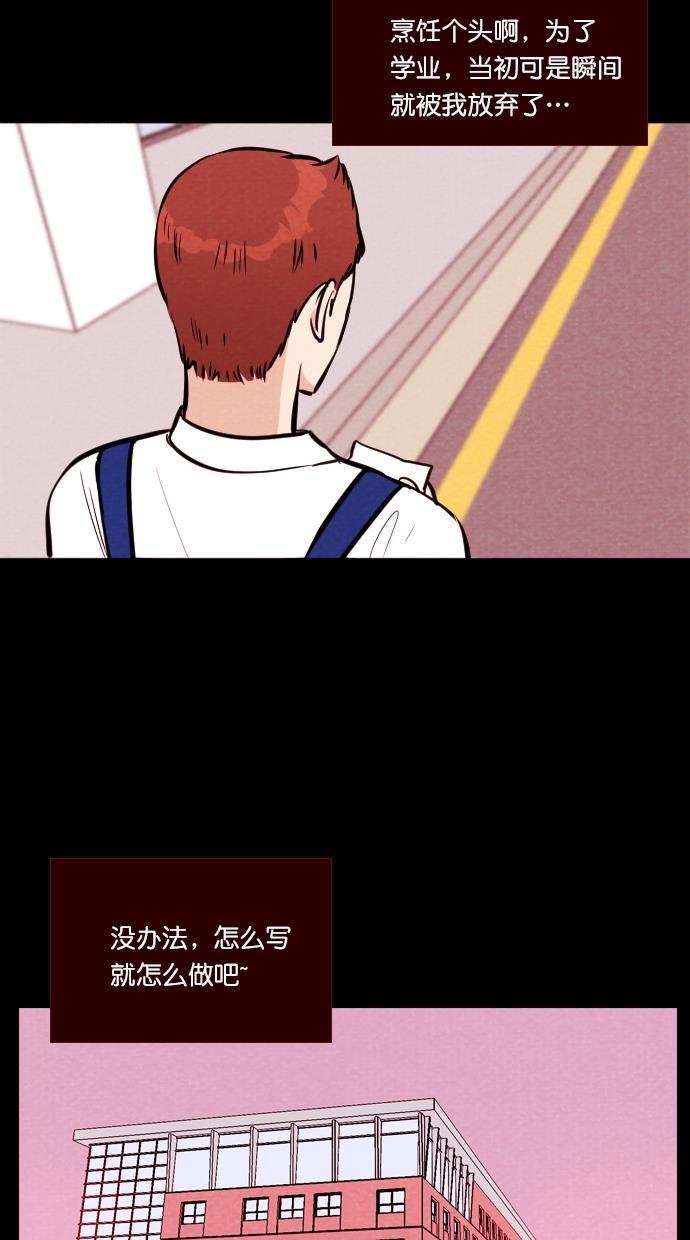 代价贩卖机韩漫全集-[第111话] 纸条（3）无删减无遮挡章节图片 