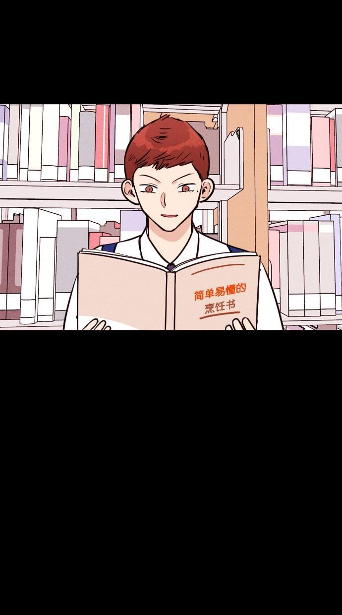 代价贩卖机韩漫全集-[第111话] 纸条（3）无删减无遮挡章节图片 