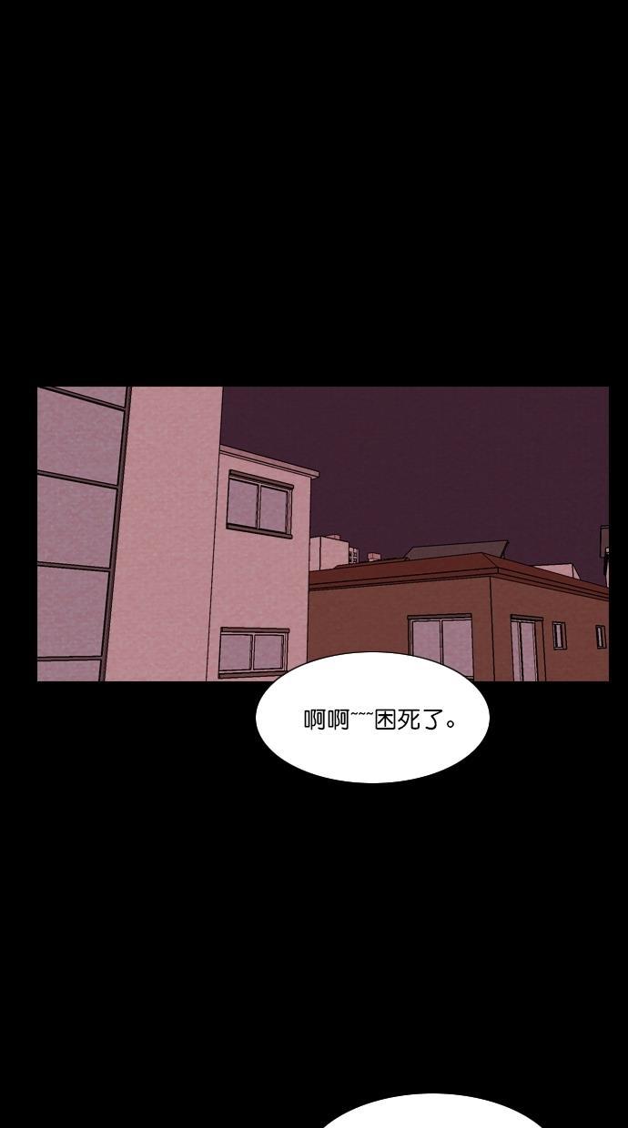 代价贩卖机韩漫全集-[第111话] 纸条（3）无删减无遮挡章节图片 