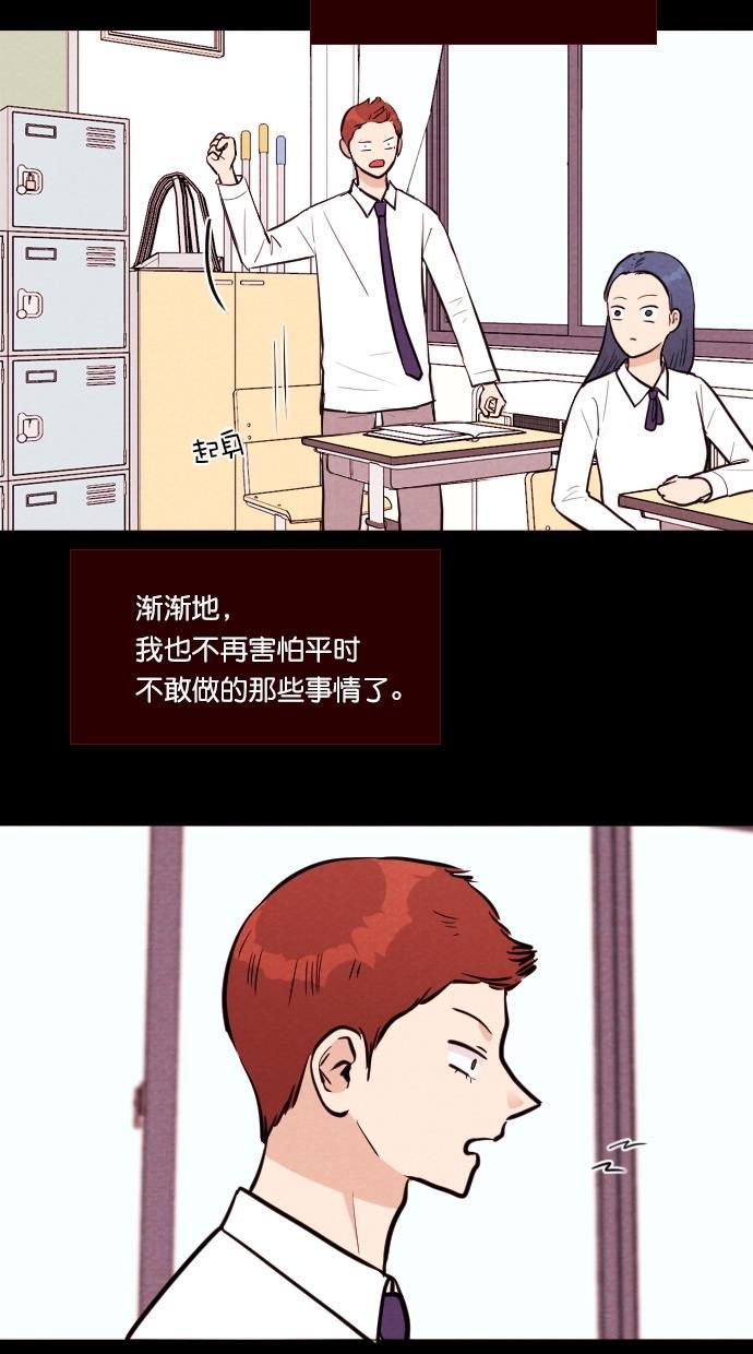 代价贩卖机韩漫全集-[第111话] 纸条（3）无删减无遮挡章节图片 