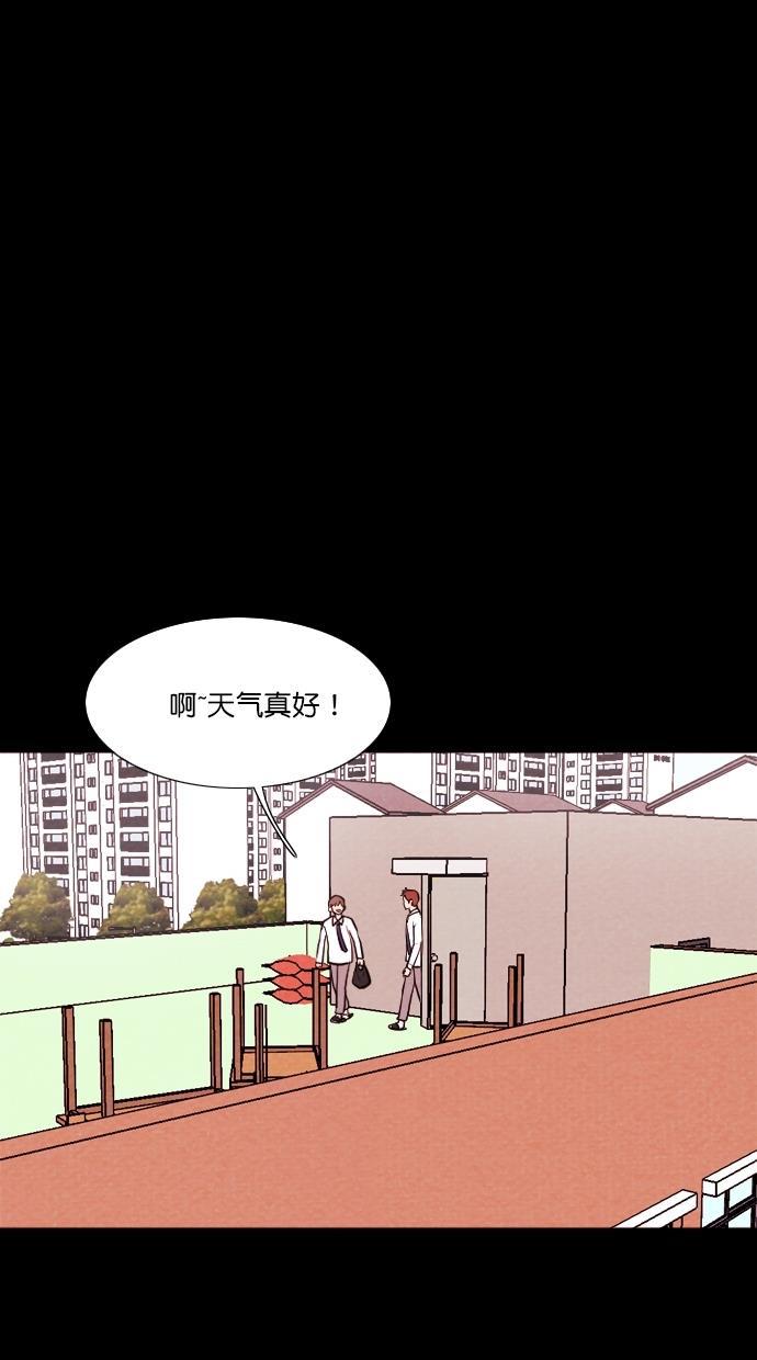 代价贩卖机韩漫全集-[第111话] 纸条（3）无删减无遮挡章节图片 