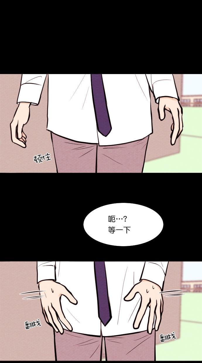 代价贩卖机韩漫全集-[第111话] 纸条（3）无删减无遮挡章节图片 