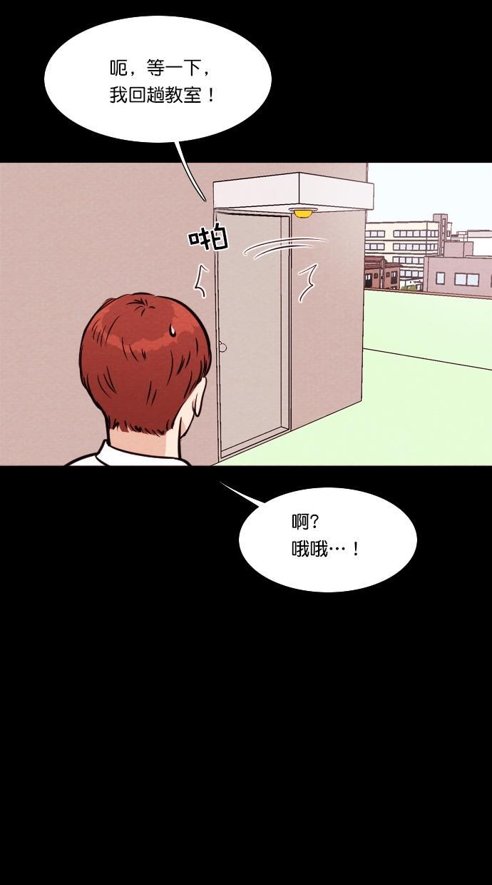 代价贩卖机韩漫全集-[第111话] 纸条（3）无删减无遮挡章节图片 