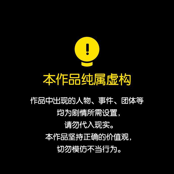 代价贩卖机韩漫全集-[第111话] 纸条（3）无删减无遮挡章节图片 