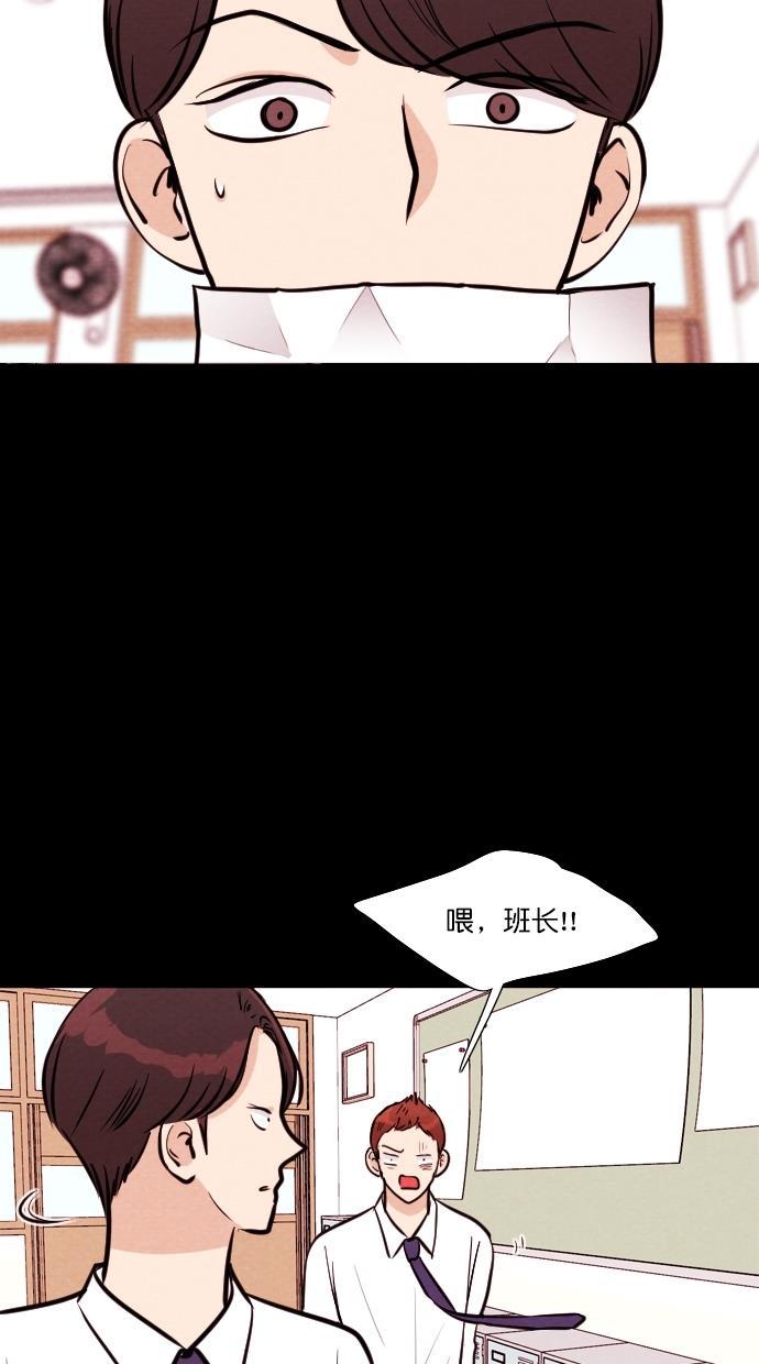 代价贩卖机韩漫全集-[第112话] 纸条（4）无删减无遮挡章节图片 