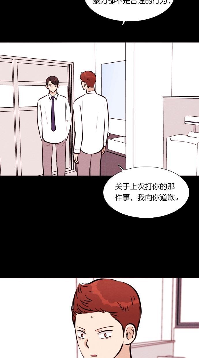 代价贩卖机韩漫全集-[第112话] 纸条（4）无删减无遮挡章节图片 