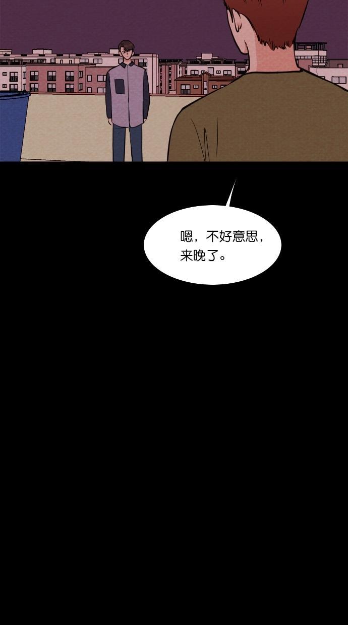 代价贩卖机韩漫全集-[第112话] 纸条（4）无删减无遮挡章节图片 