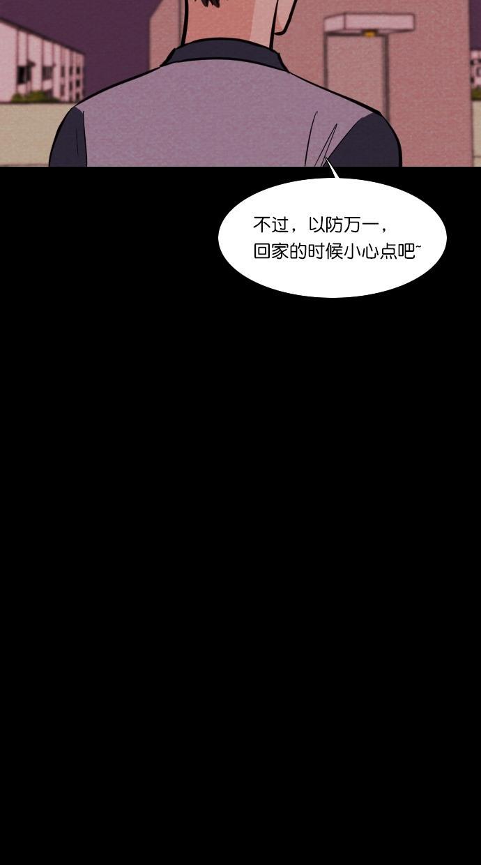 代价贩卖机韩漫全集-[第112话] 纸条（4）无删减无遮挡章节图片 