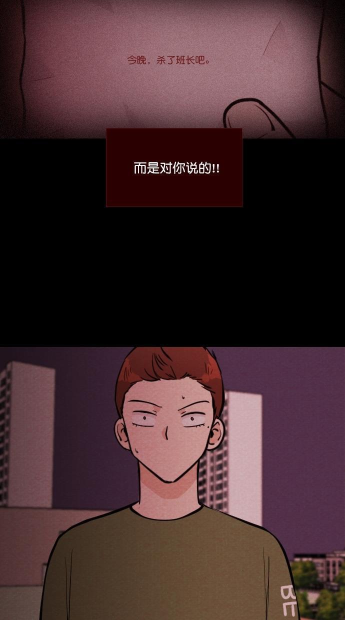 代价贩卖机韩漫全集-[第112话] 纸条（4）无删减无遮挡章节图片 