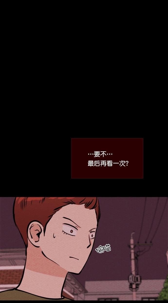 代价贩卖机韩漫全集-[第112话] 纸条（4）无删减无遮挡章节图片 
